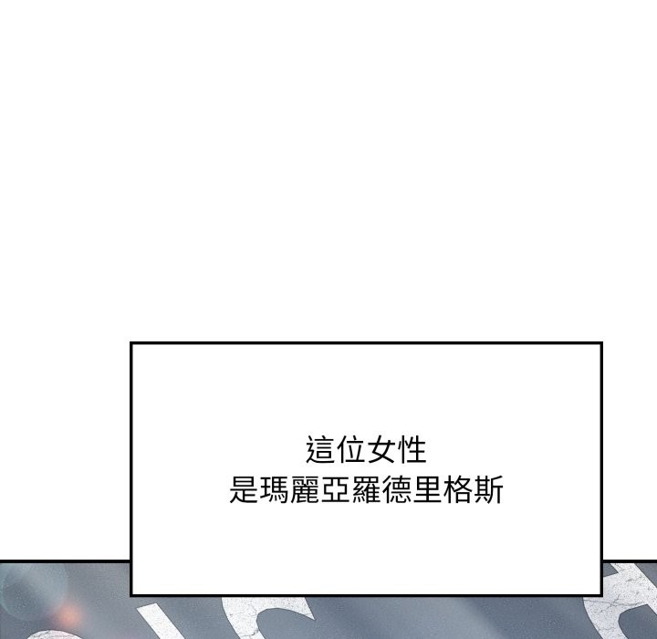 亲切的邻居太太们第1話