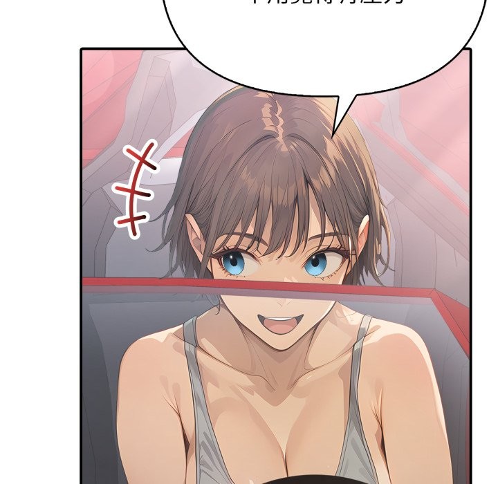 亲切的邻居太太们第1話