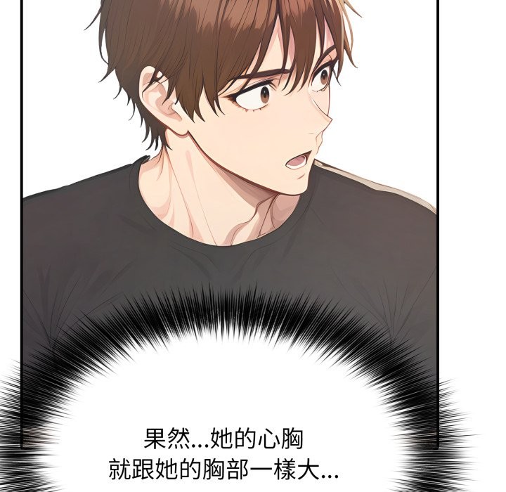 亲切的邻居太太们第1話