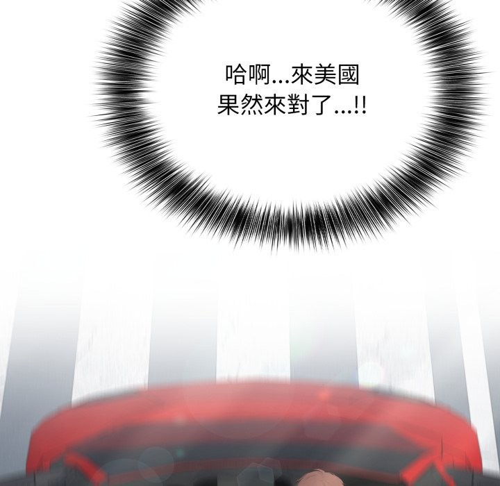 亲切的邻居太太们第1話