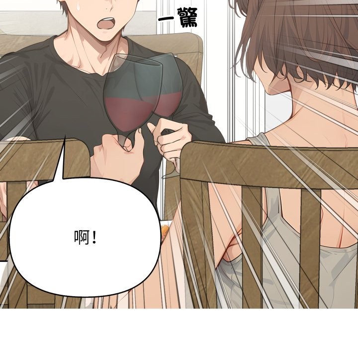 亲切的邻居太太们第1話