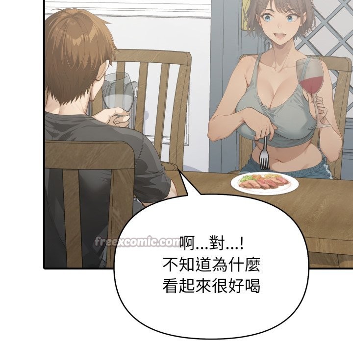 亲切的邻居太太们第1話