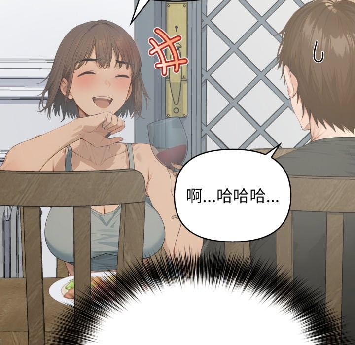 亲切的邻居太太们第1話