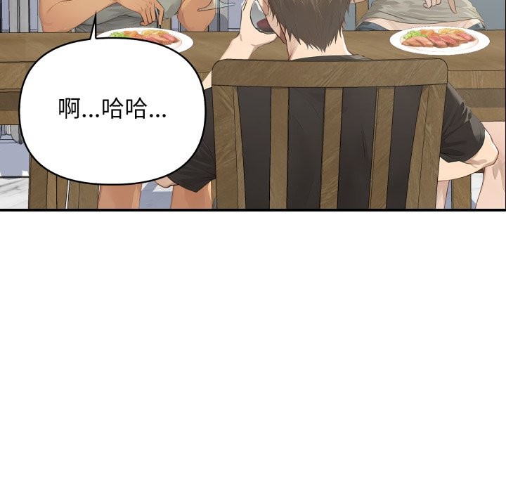 亲切的邻居太太们第1話