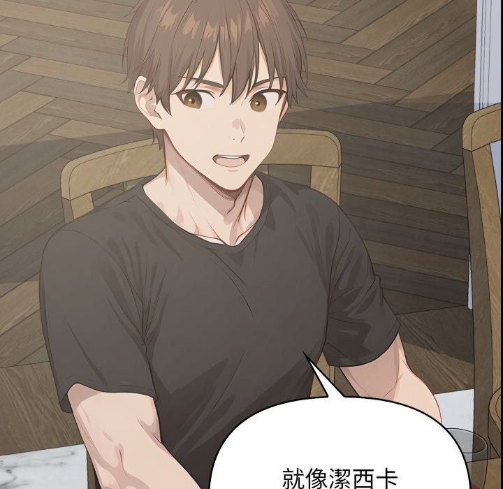 亲切的邻居太太们第1話