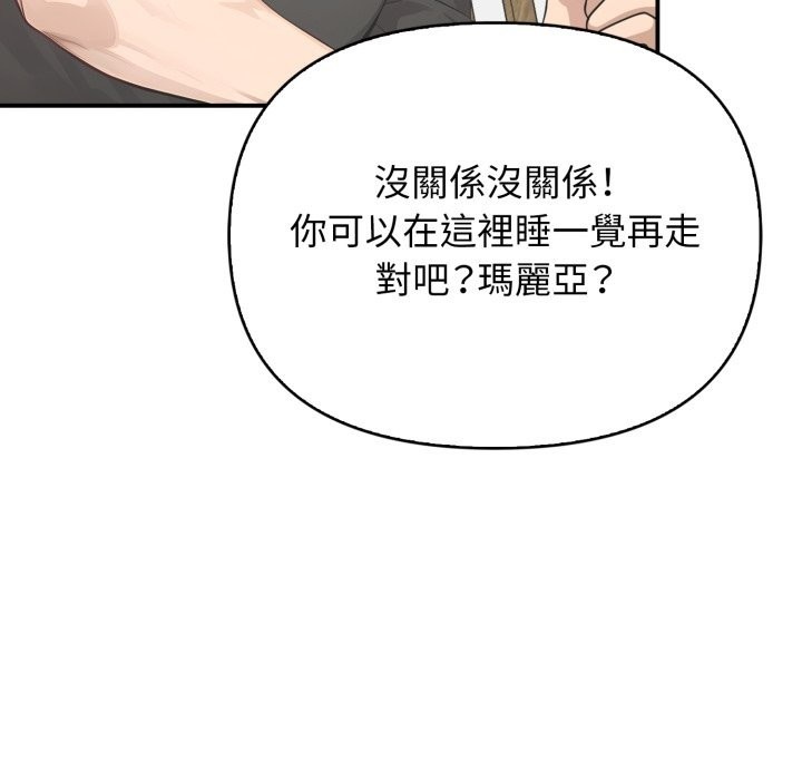 亲切的邻居太太们第1話