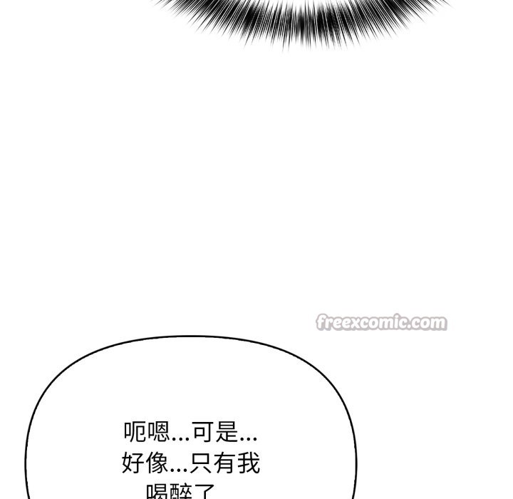 亲切的邻居太太们第1話