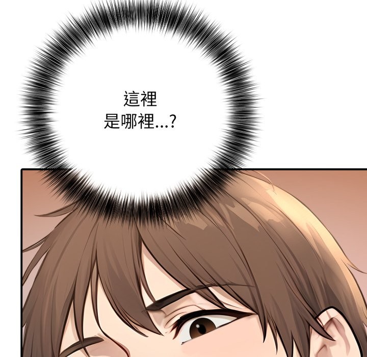 亲切的邻居太太们第1話