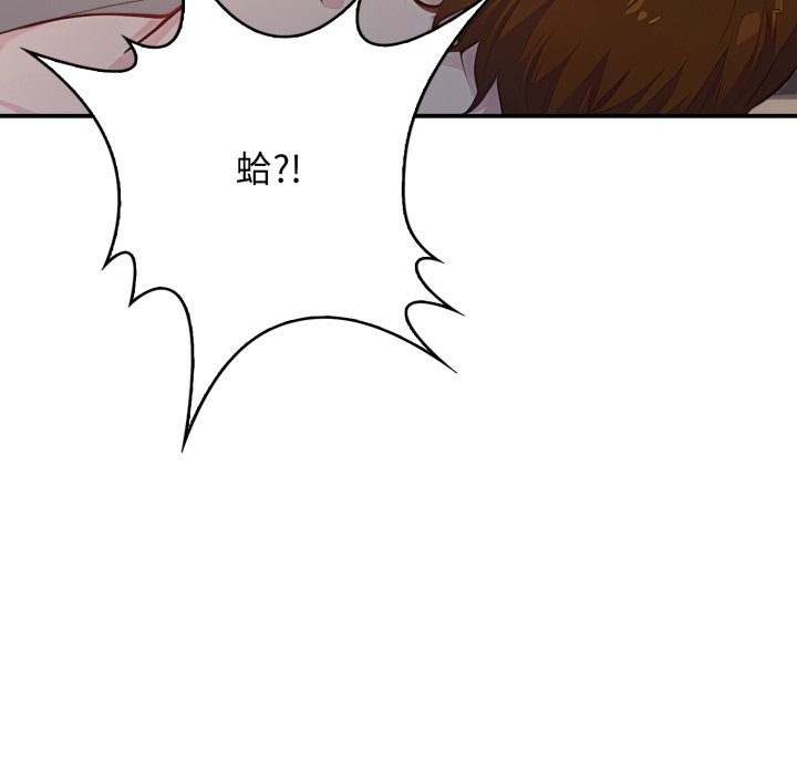 亲切的邻居太太们第1話