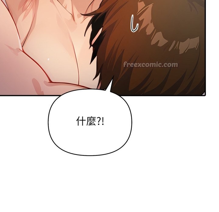 亲切的邻居太太们第1話