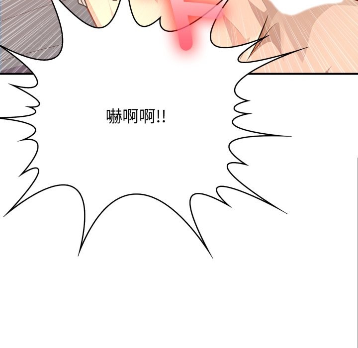 亲切的邻居太太们第1話