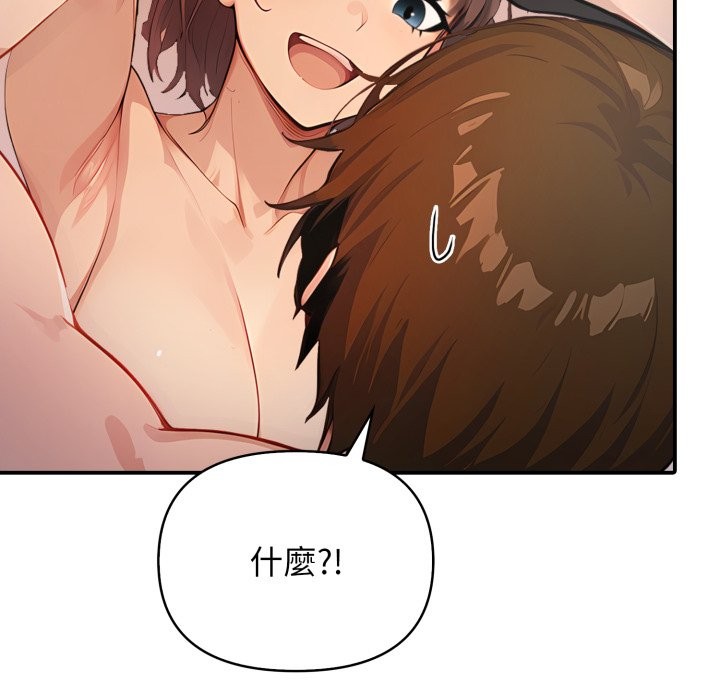 亲切的邻居太太们第2話