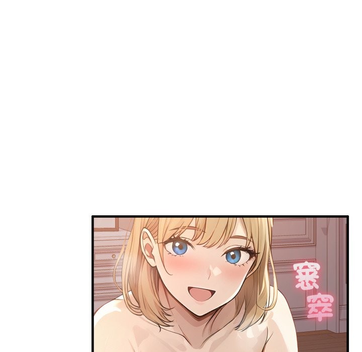 亲切的邻居太太们第2話