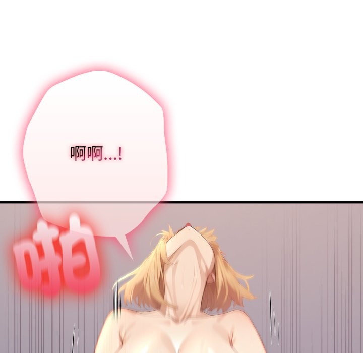 亲切的邻居太太们第2話