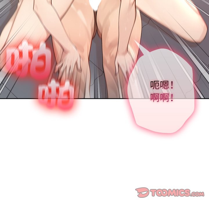 亲切的邻居太太们第2話