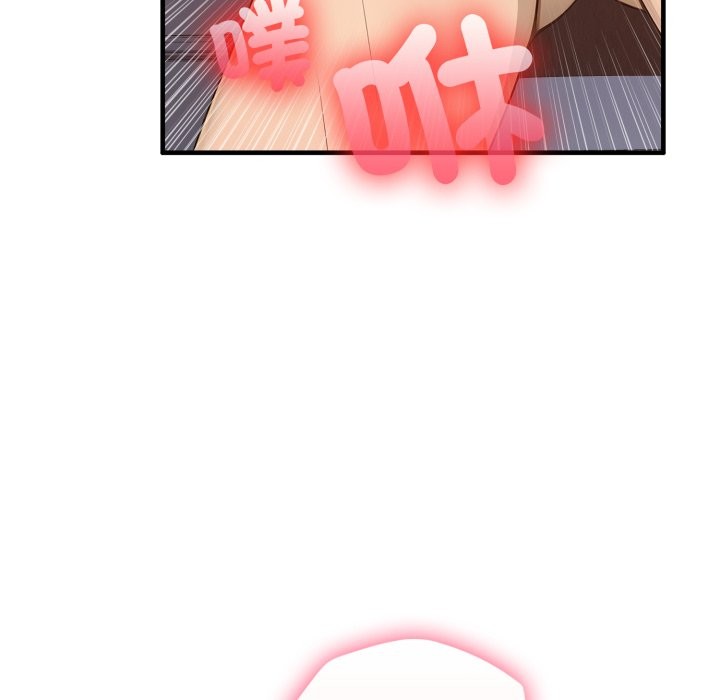 亲切的邻居太太们第2話