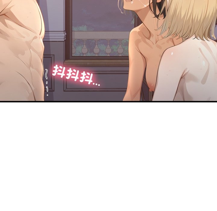 亲切的邻居太太们第2話