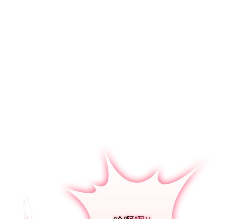 亲切的邻居太太们第2話