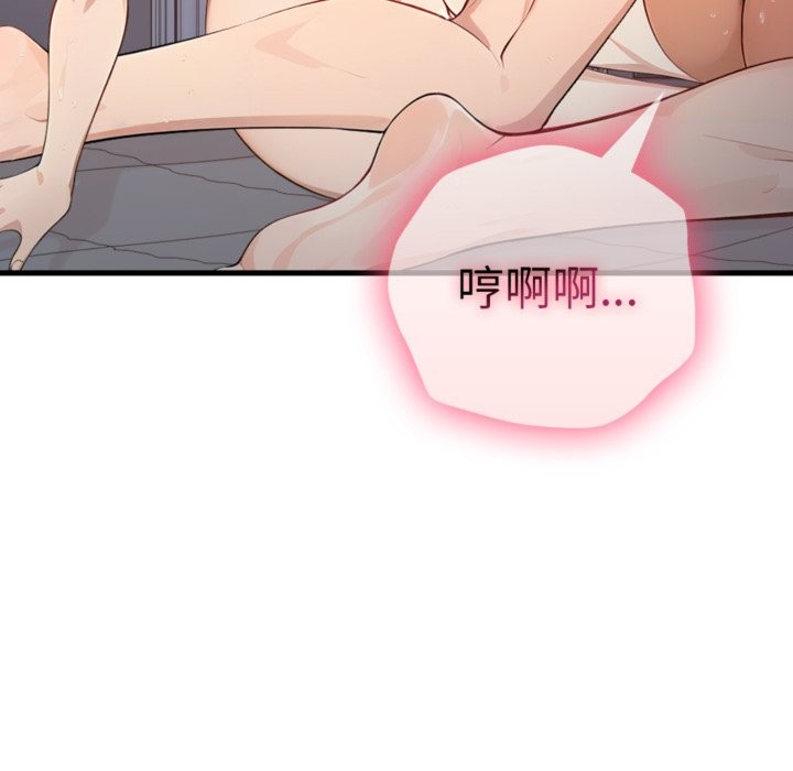 亲切的邻居太太们第3話