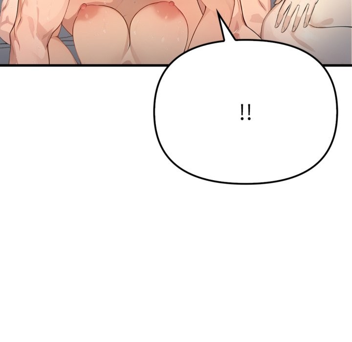 亲切的邻居太太们第3話