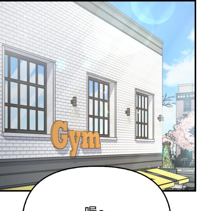 亲切的邻居太太们第3話