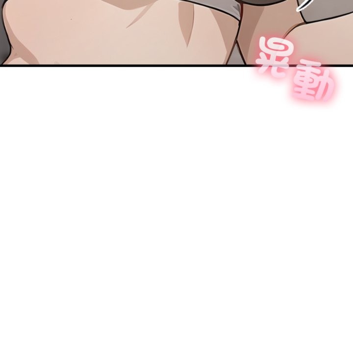 亲切的邻居太太们第3話