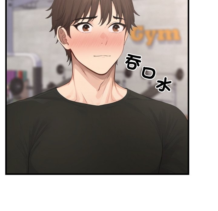 亲切的邻居太太们第3話