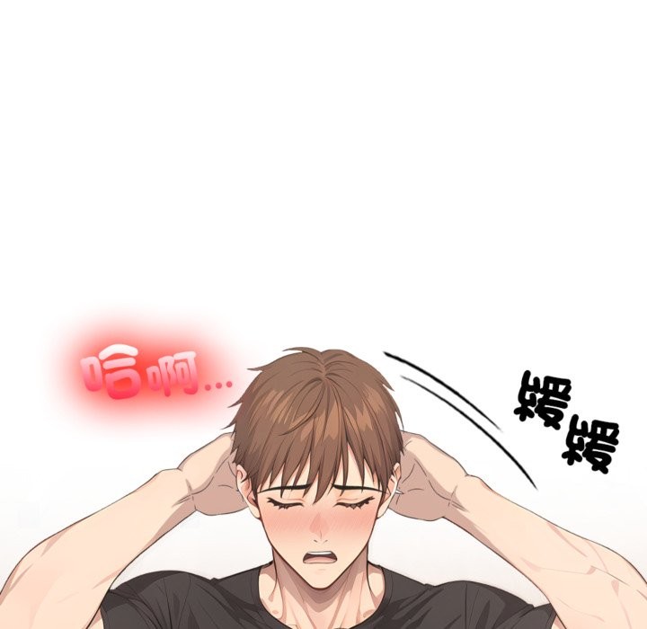 亲切的邻居太太们第3話