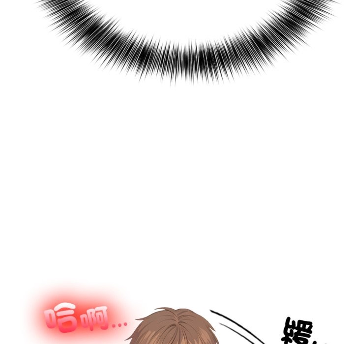 亲切的邻居太太们第4話