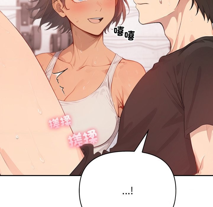 亲切的邻居太太们第4話