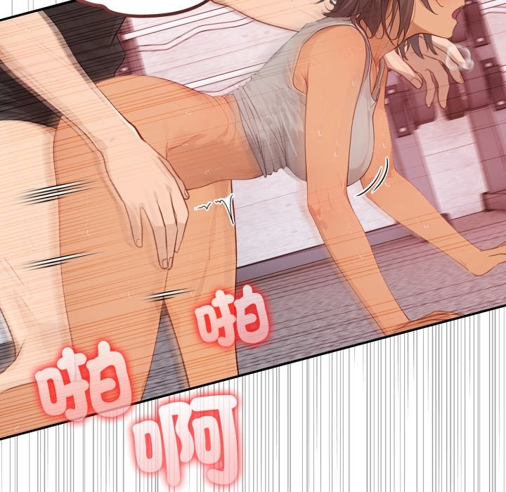 亲切的邻居太太们第4話