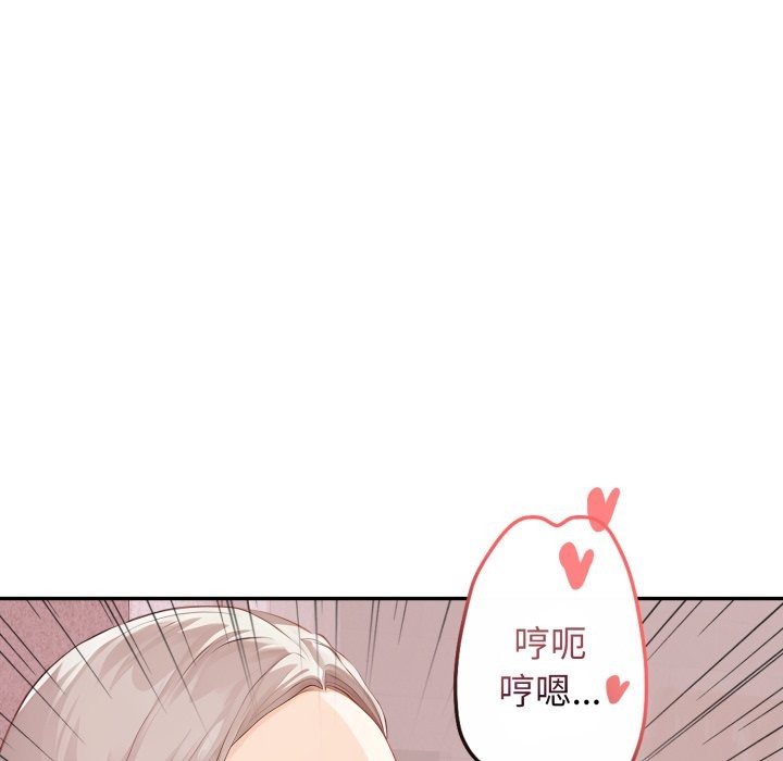 亲切的邻居太太们第4話