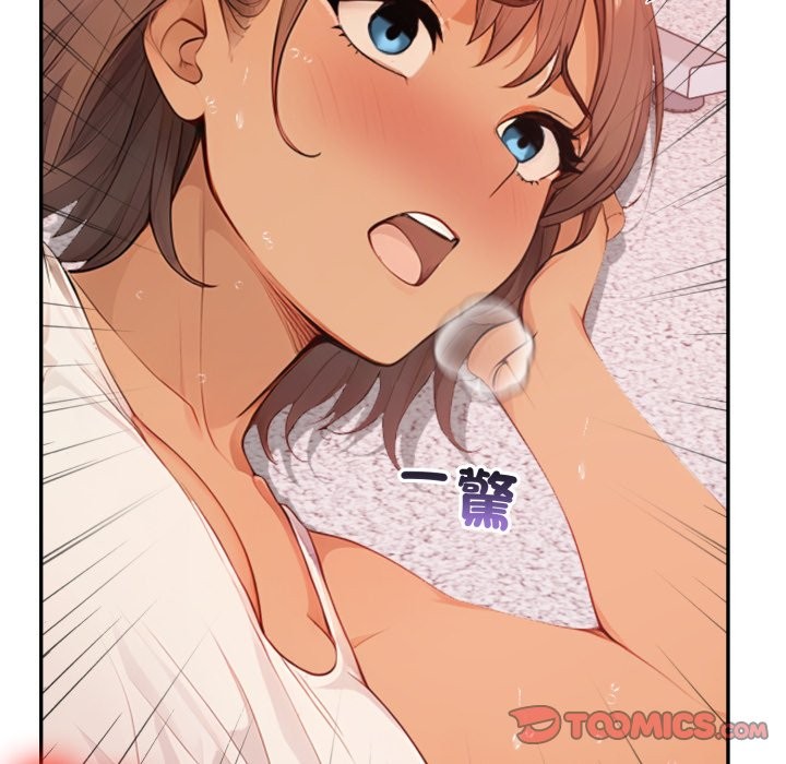 亲切的邻居太太们第4話