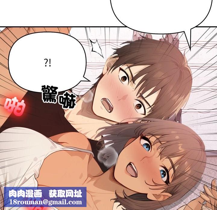 亲切的邻居太太们第4話