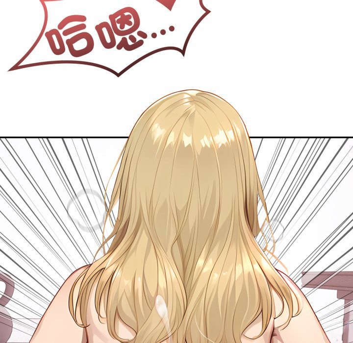 亲切的邻居太太们第4話