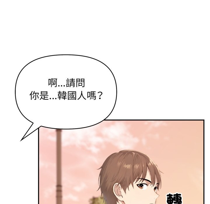 亲切的邻居太太们第4話