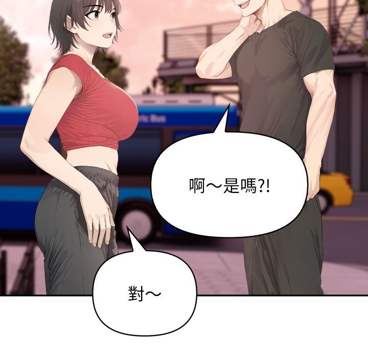 亲切的邻居太太们第4話