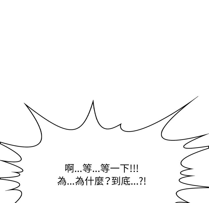 亲切的邻居太太们第4話