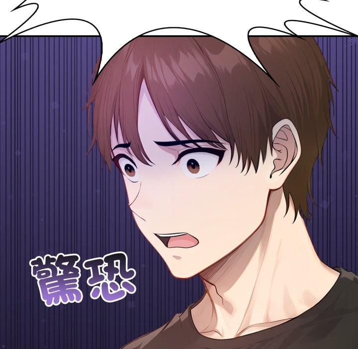 亲切的邻居太太们第4話