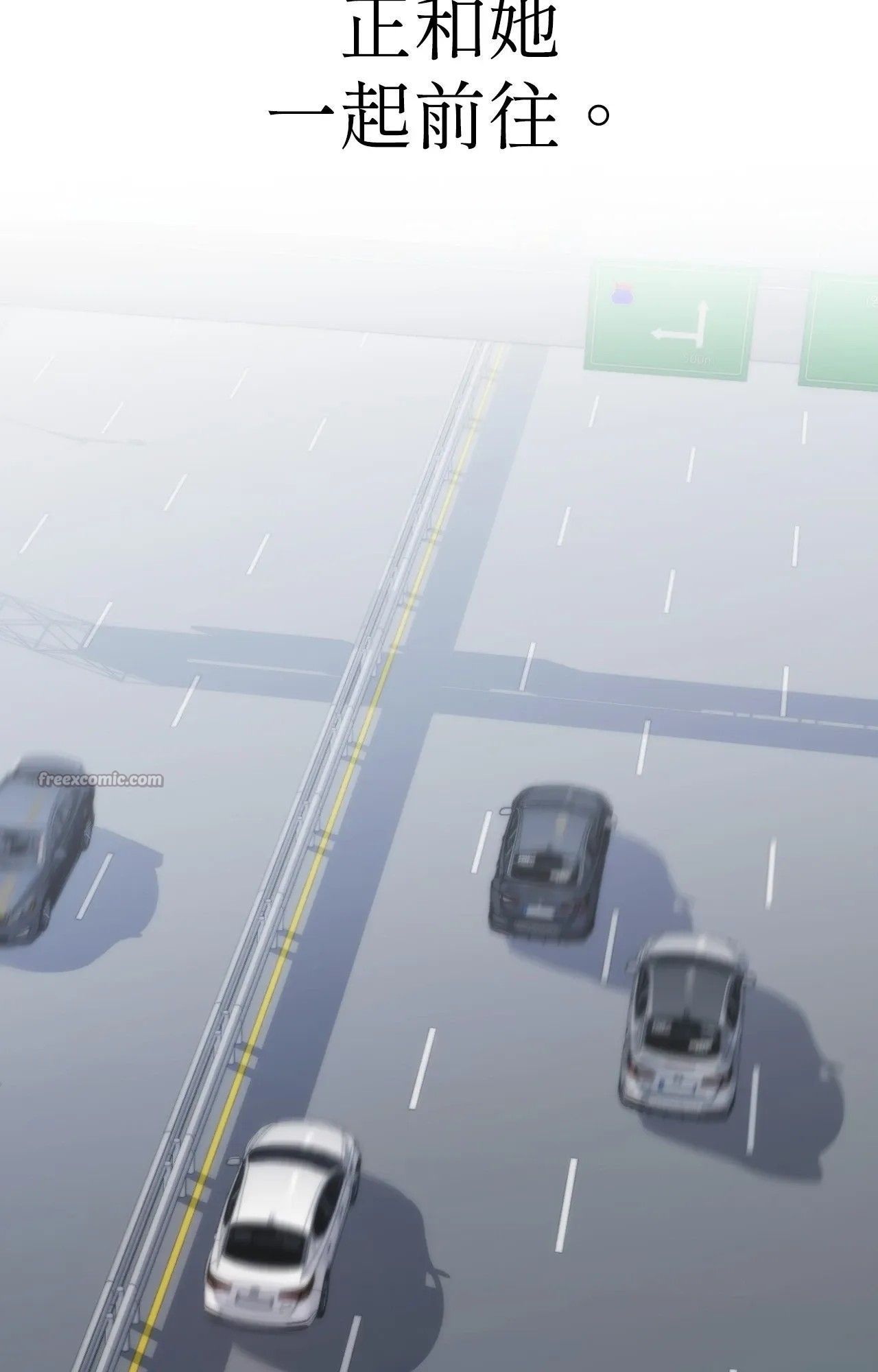 她才不是我姊姊2第1話