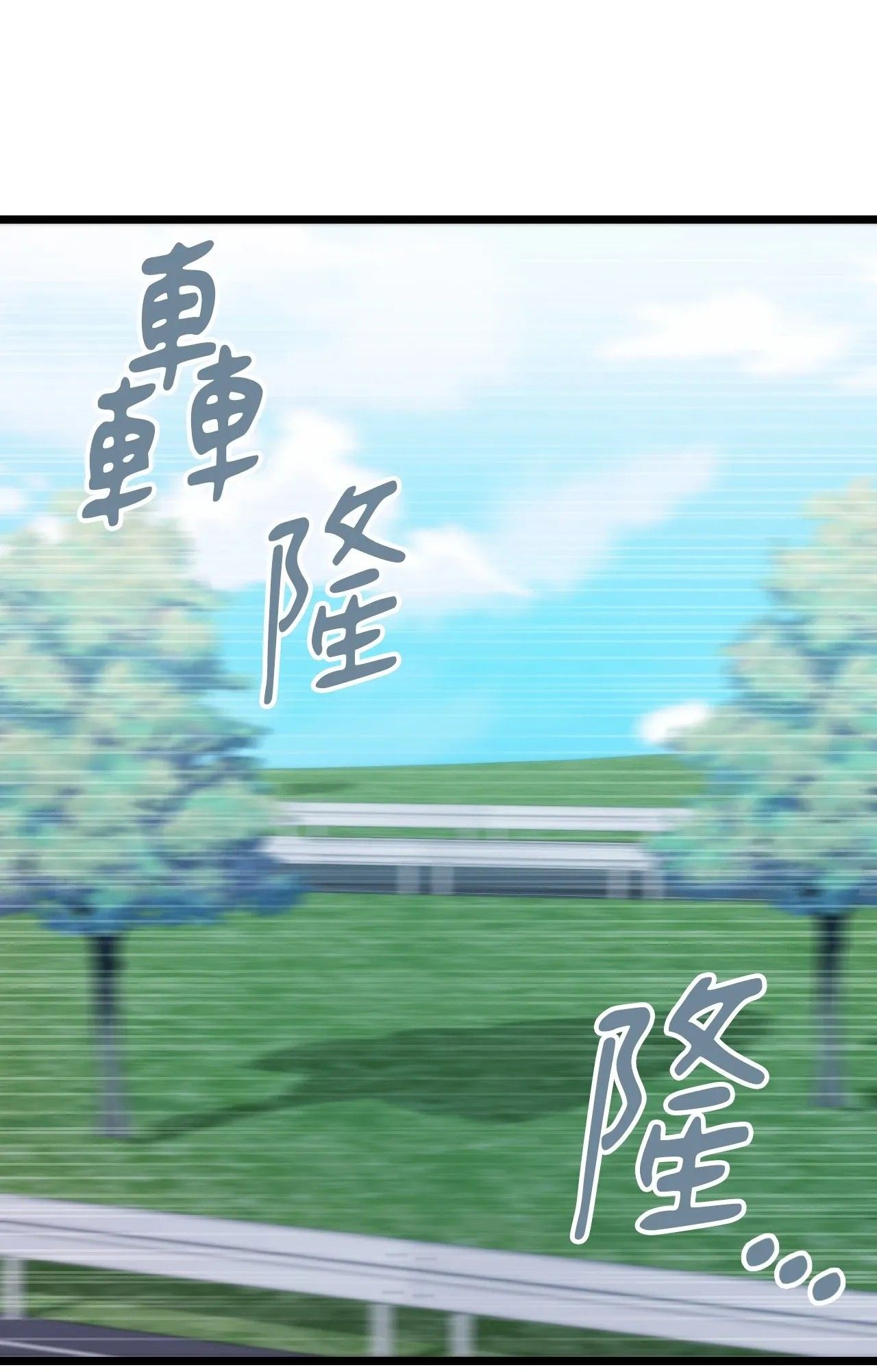 她才不是我姊姊2第1話