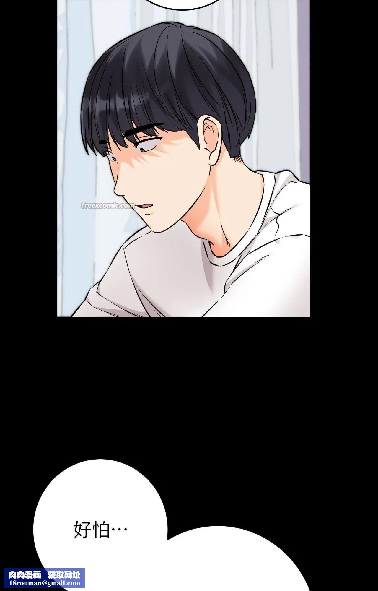 她才不是我姊姊2第1話