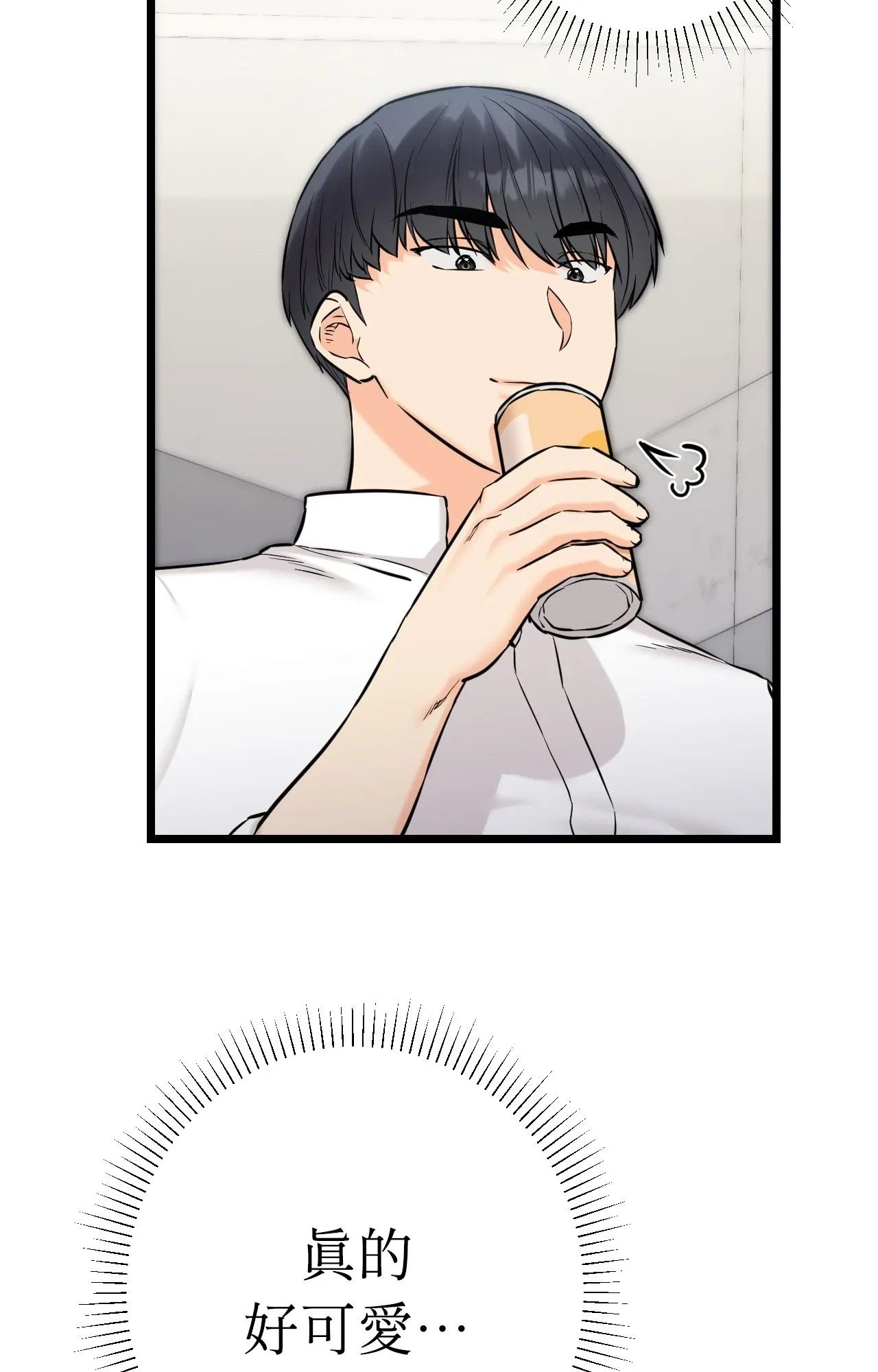 她才不是我姊姊2第1話