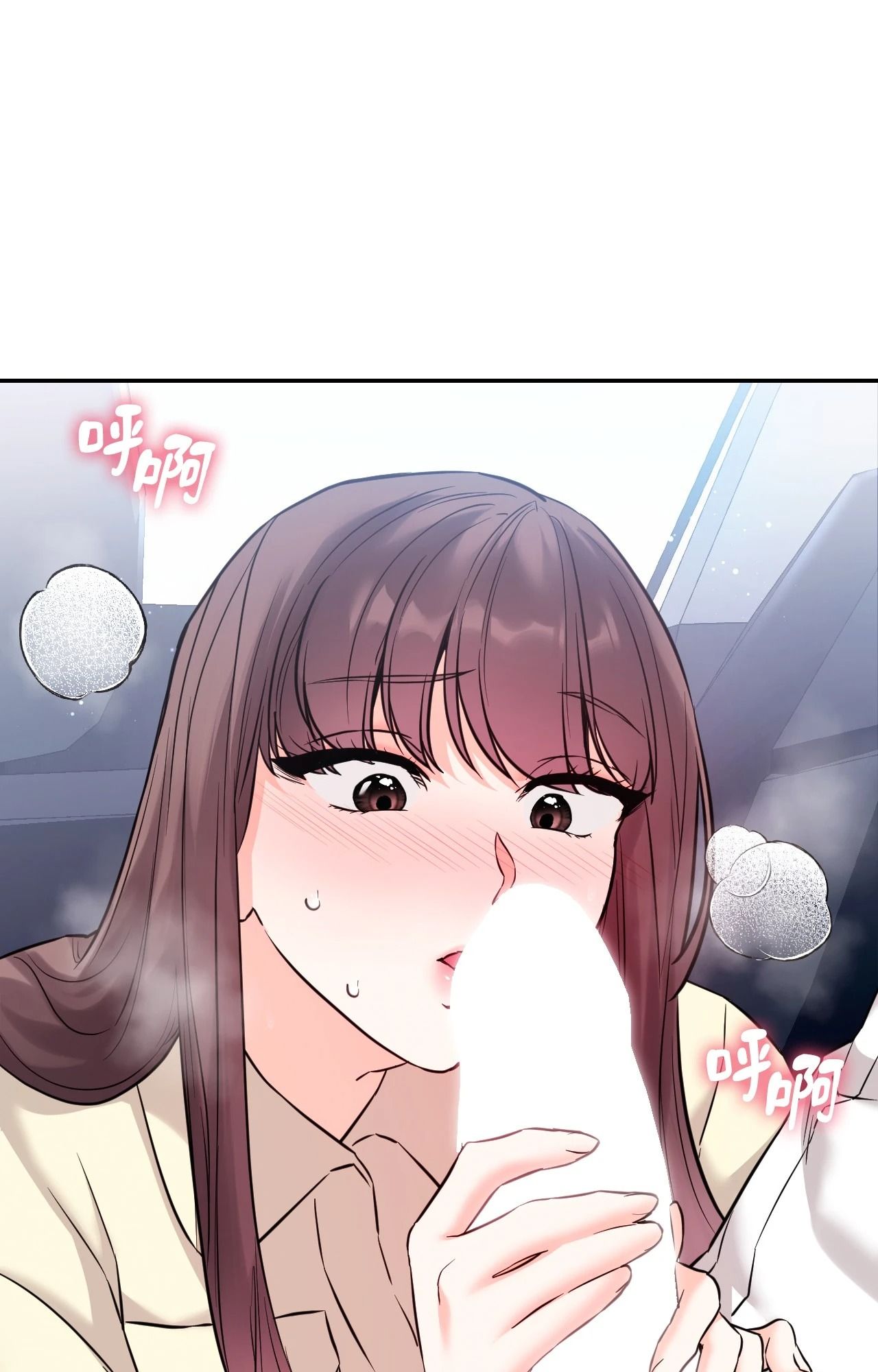 她才不是我姊姊2第2話