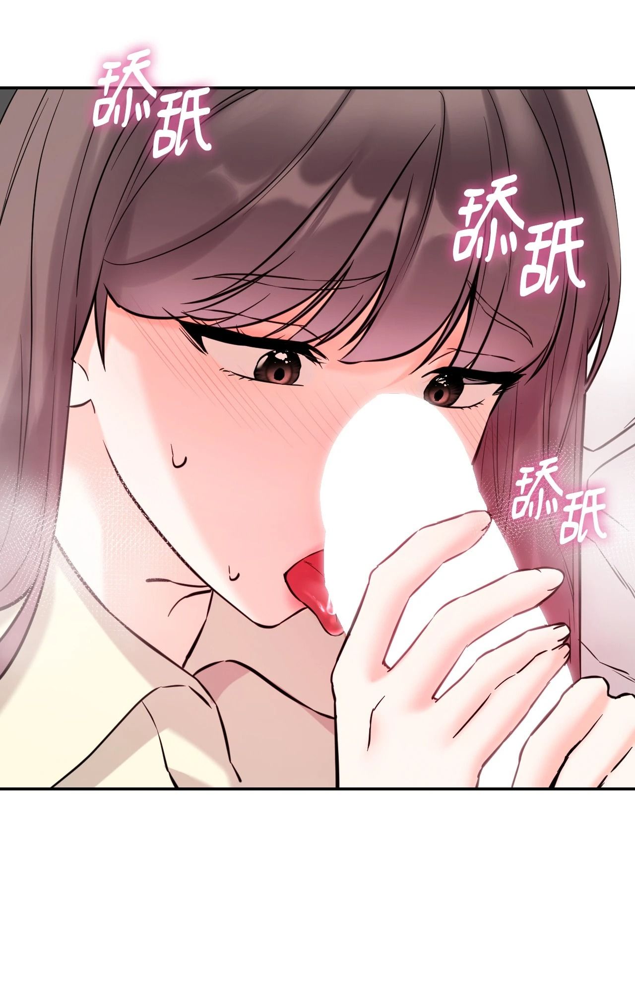 她才不是我姊姊2第2話