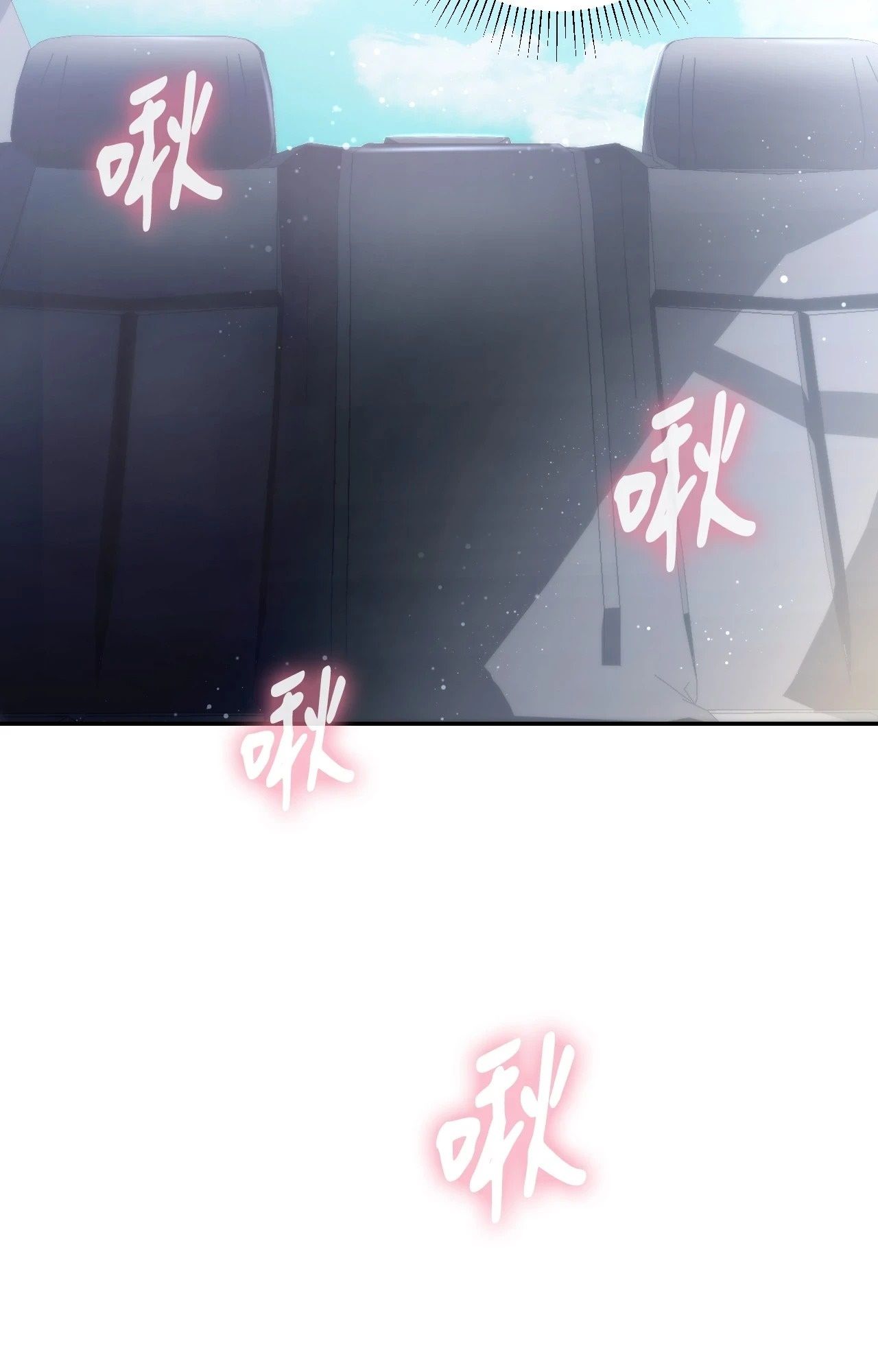 她才不是我姊姊2第2話