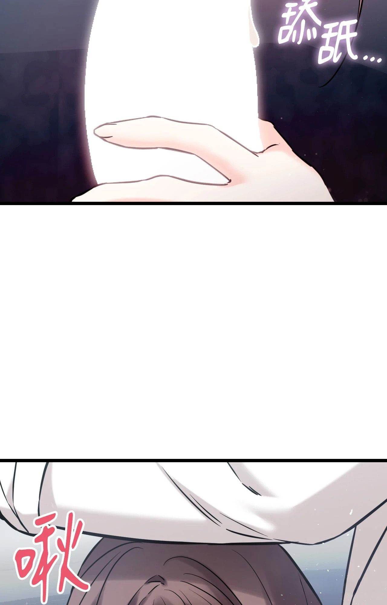 她才不是我姊姊2第2話