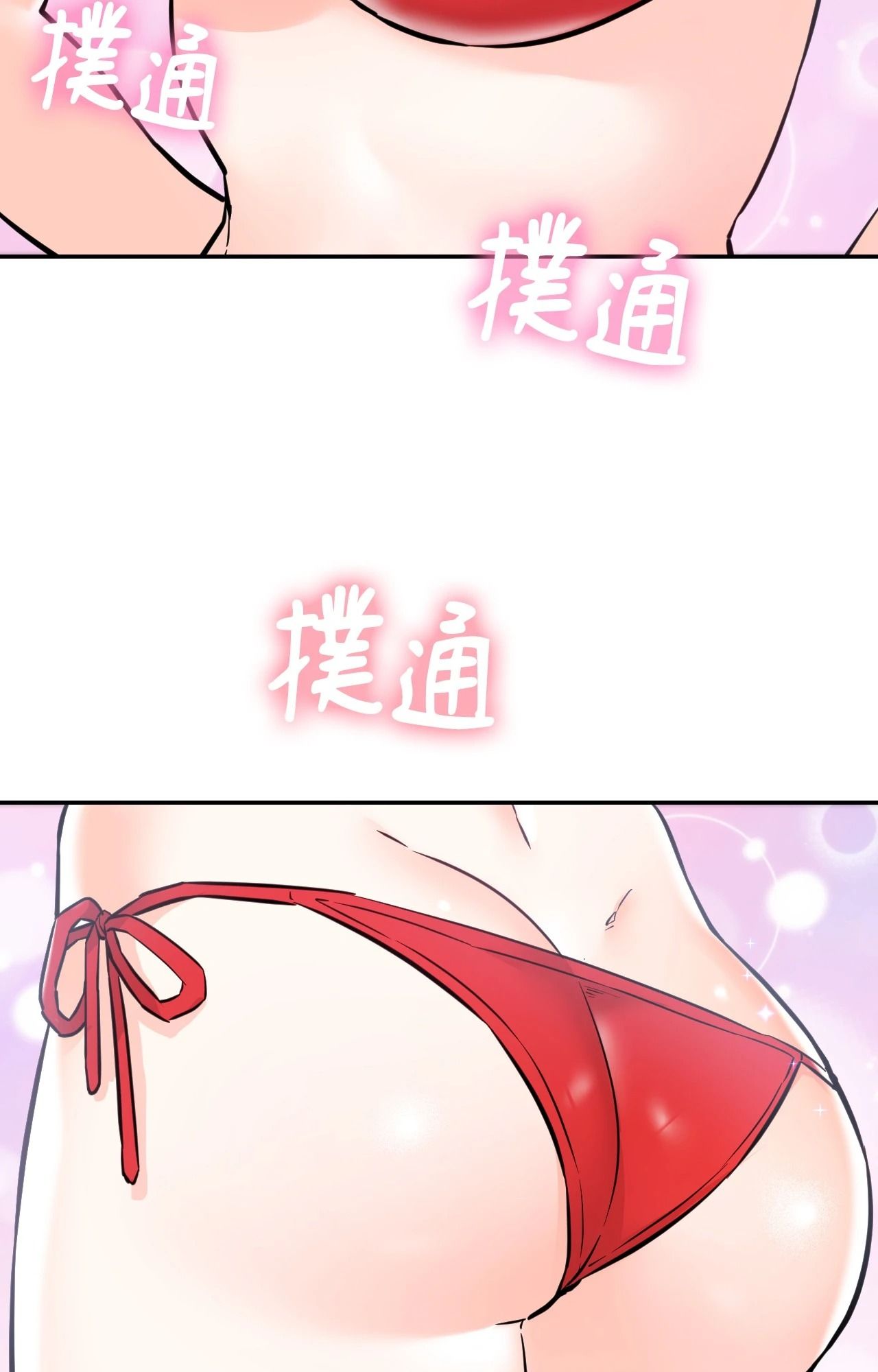 她才不是我姊姊2第3話