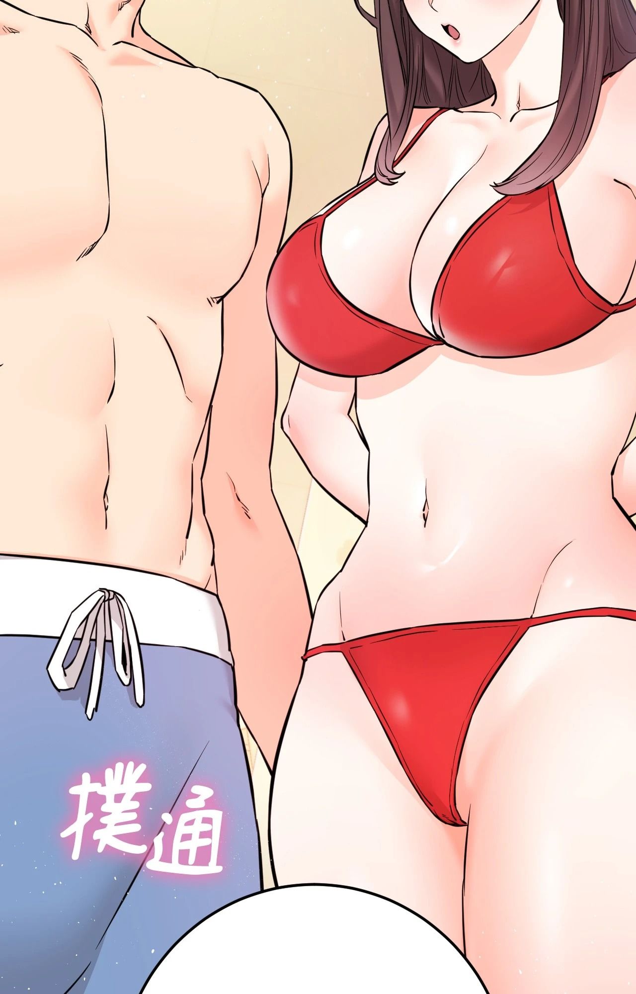 她才不是我姊姊2第3話