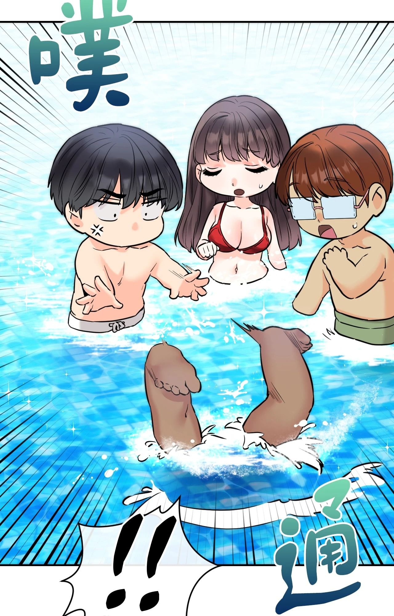 她才不是我姊姊2第3話